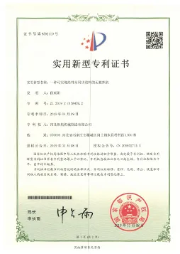 patents certificates manufacturer