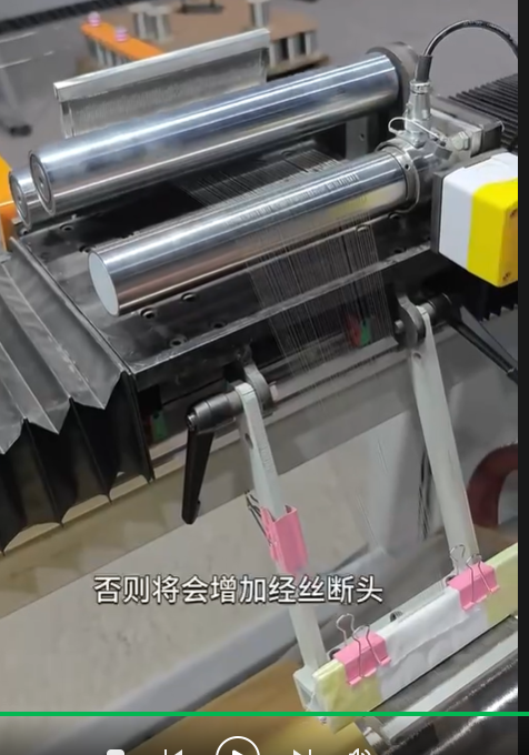 cnc-beaming-machine2.png